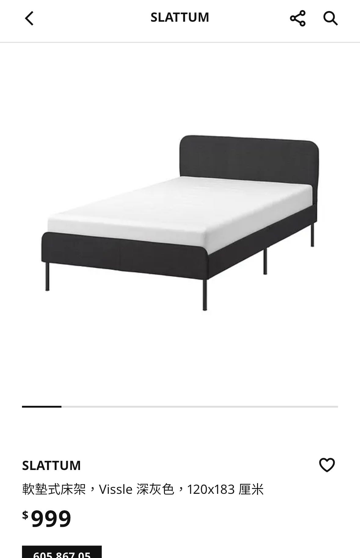 送宜家双人床和床垫