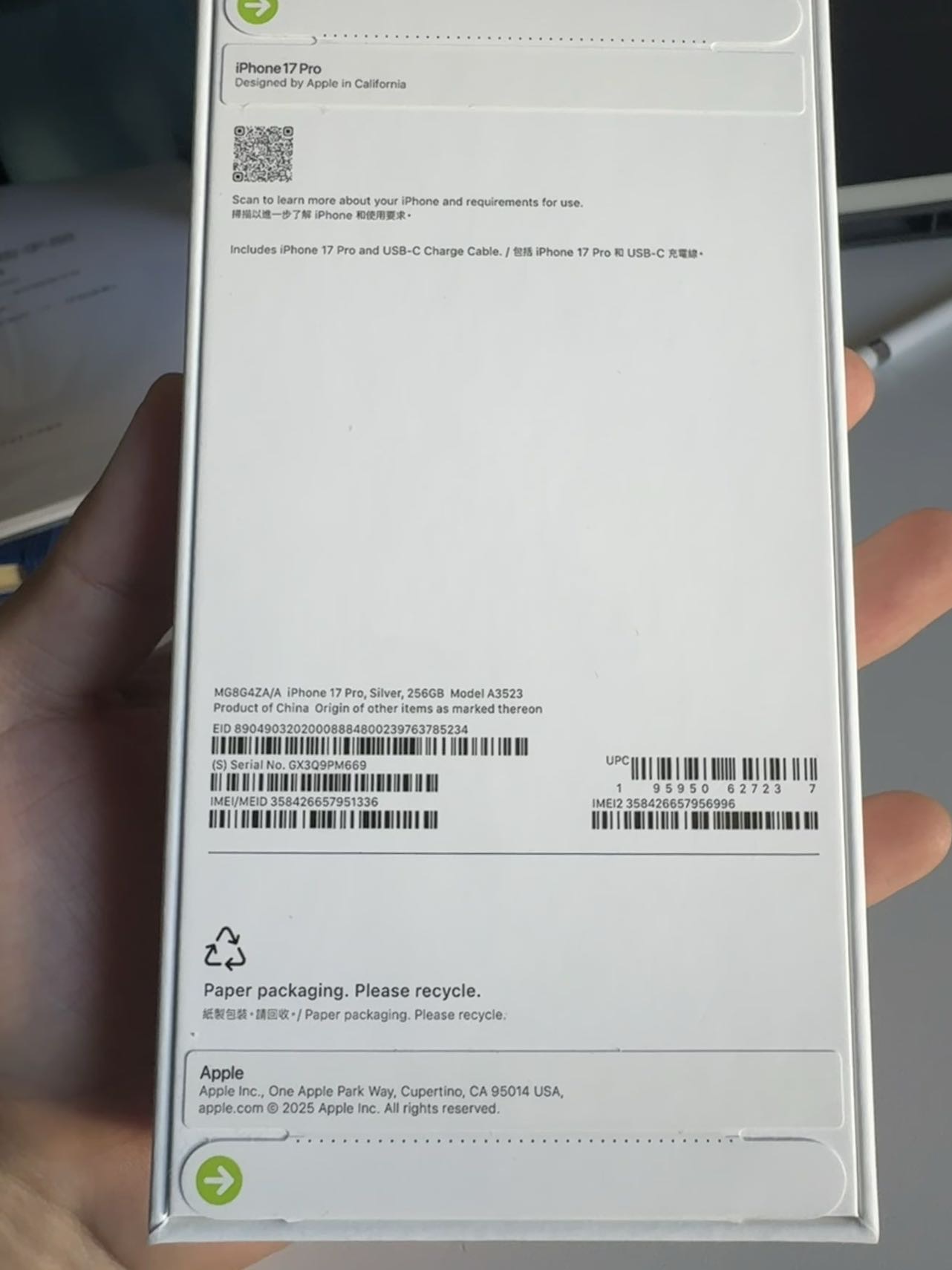 Iphone17pro 256G 未开封