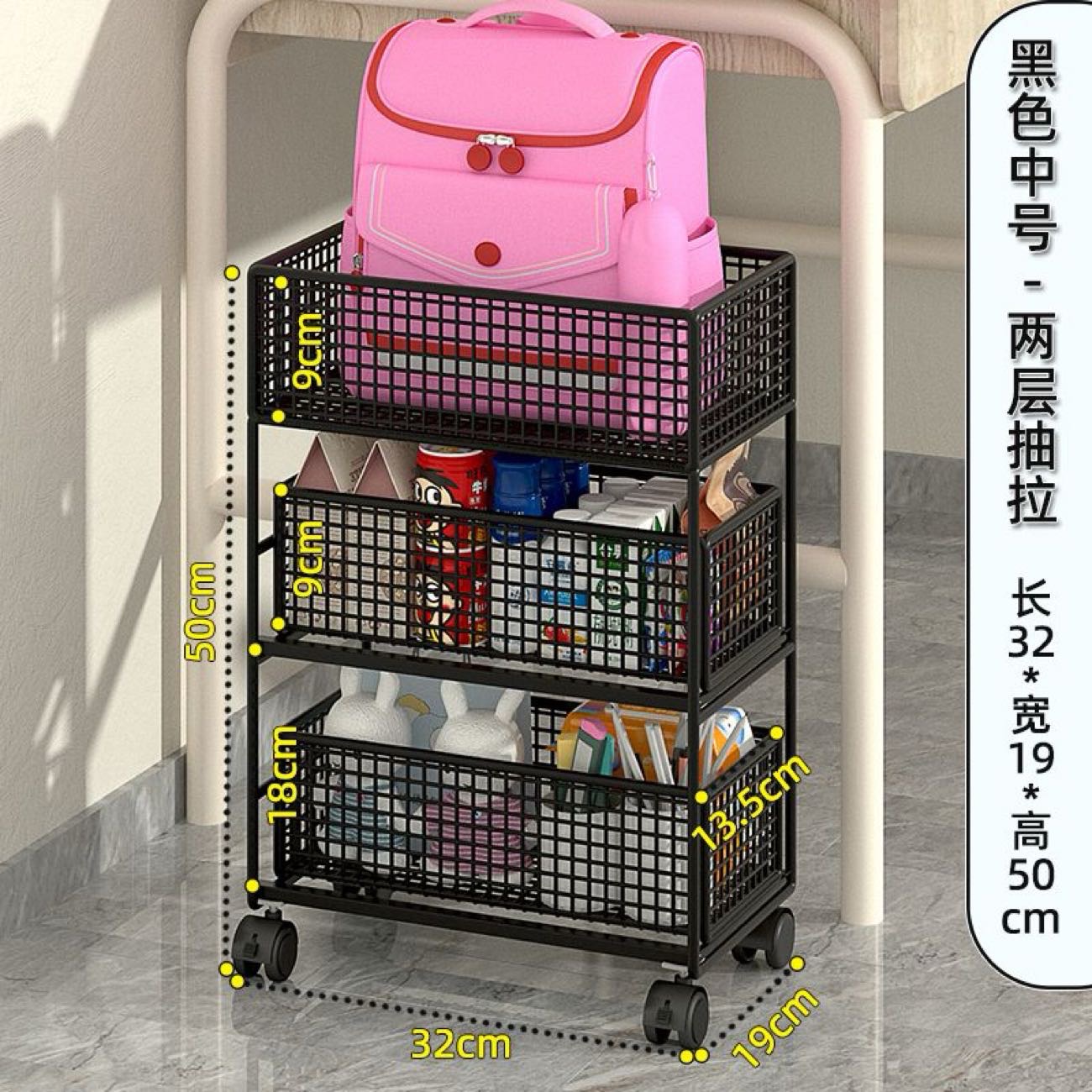 办公室桌下置物架收纳筐工位放包带轮小推车宿舍移动零食收纳架子