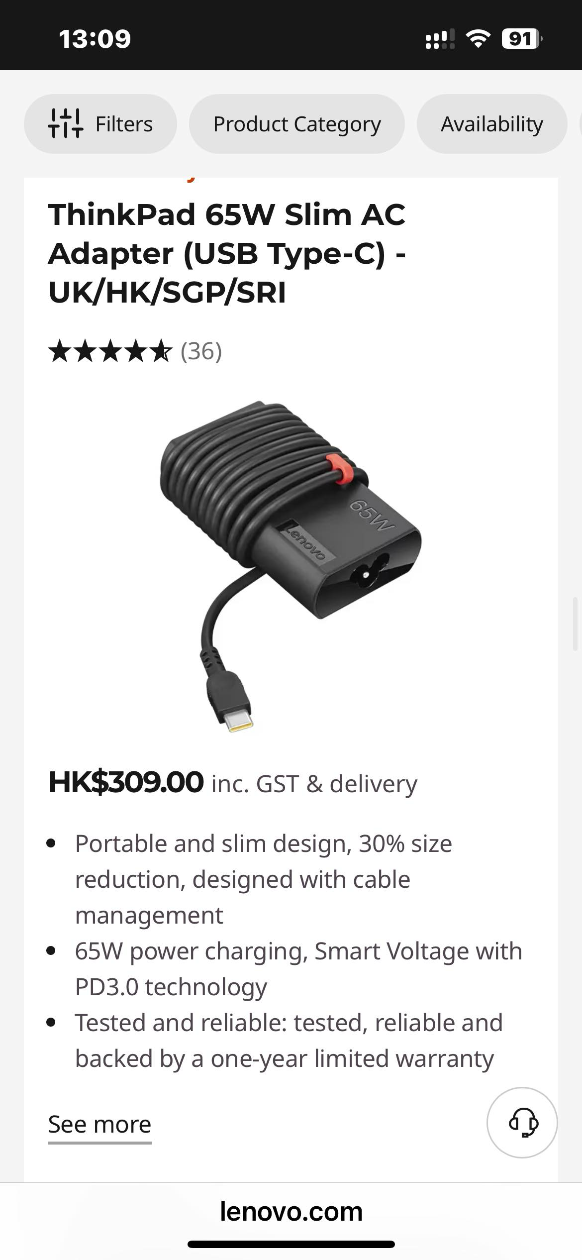 联想 65w港标笔记本充电器