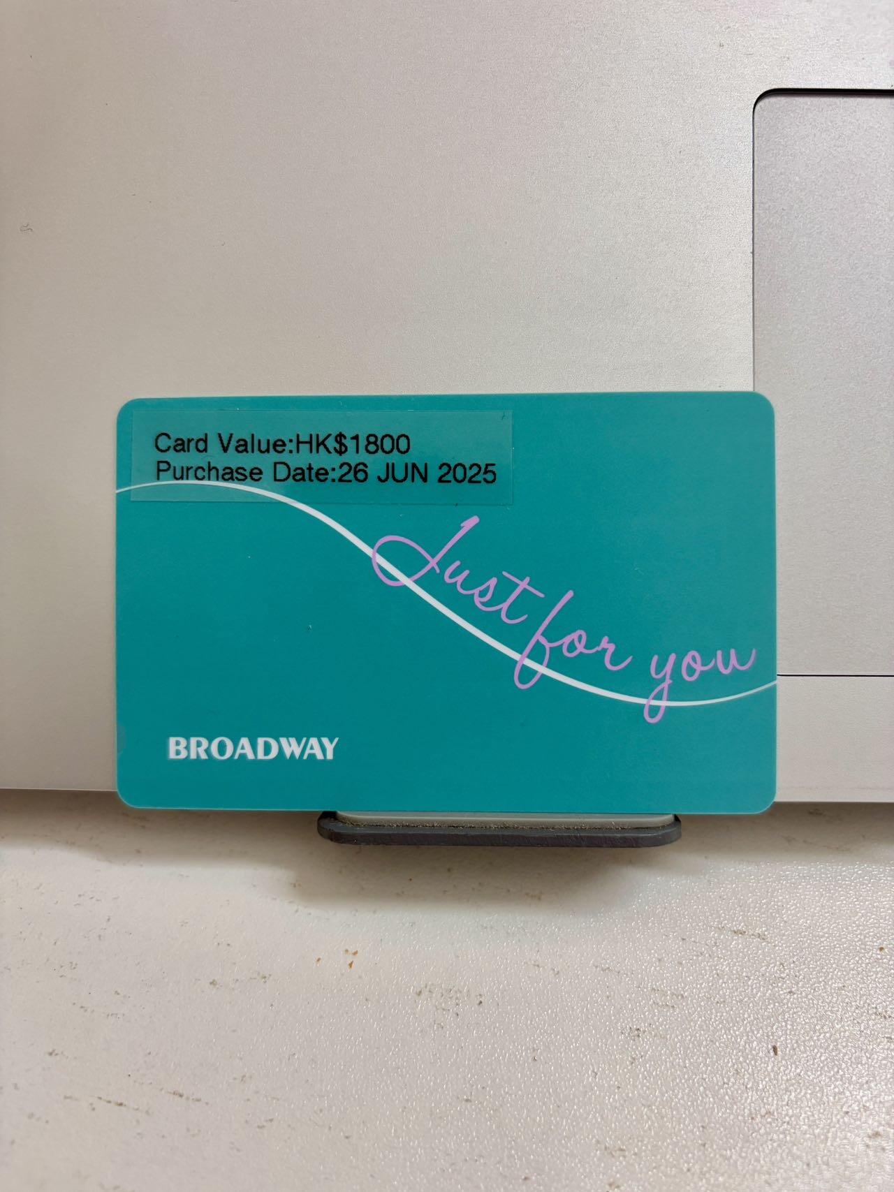 九折出现金卡，BROADWAY百脑汇全场通用