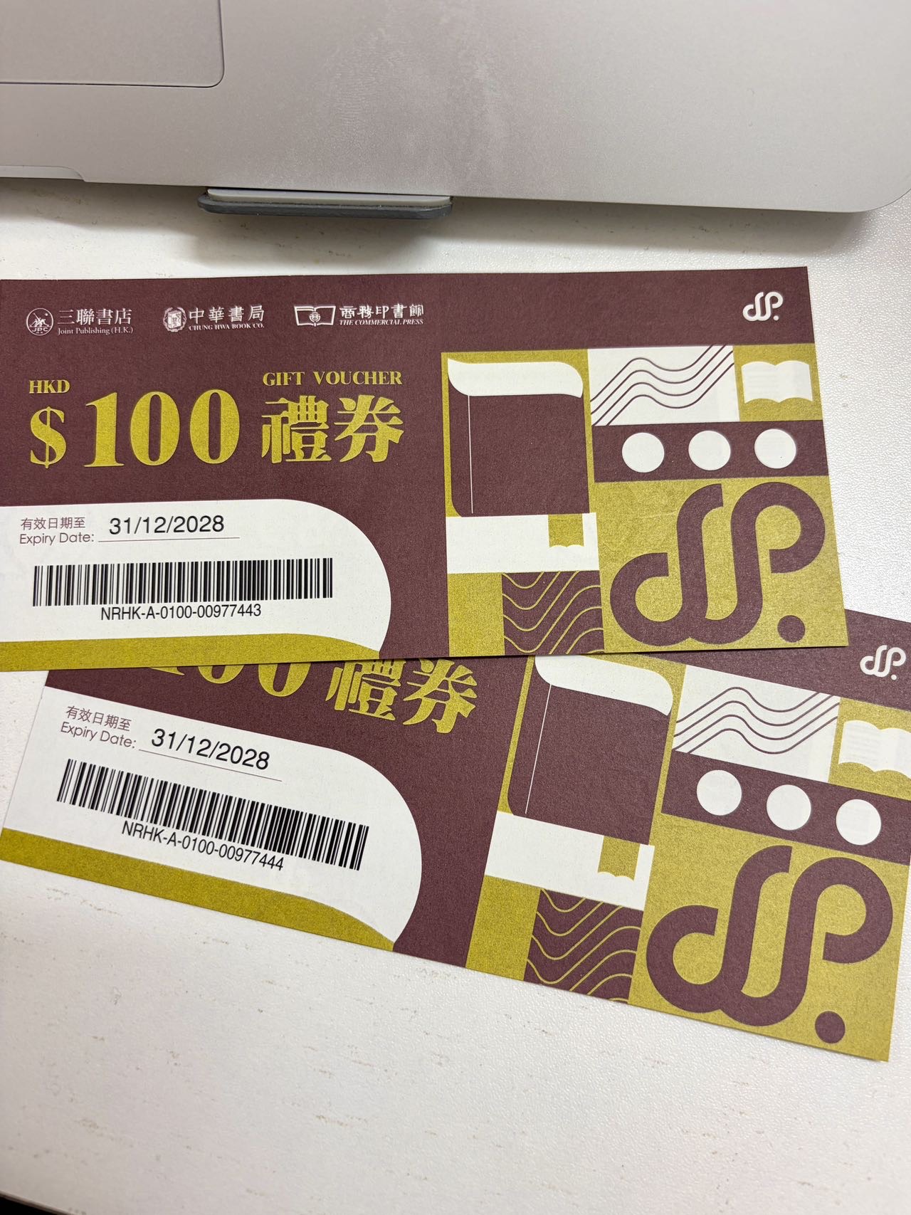 200HKD礼券，三聯書店、中華書局、商務印書館通用，PolyU校内书店也可用