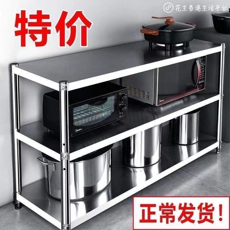 厨房置物架落地式二层三层微波炉锅架家用多功能收纳储物置物架子