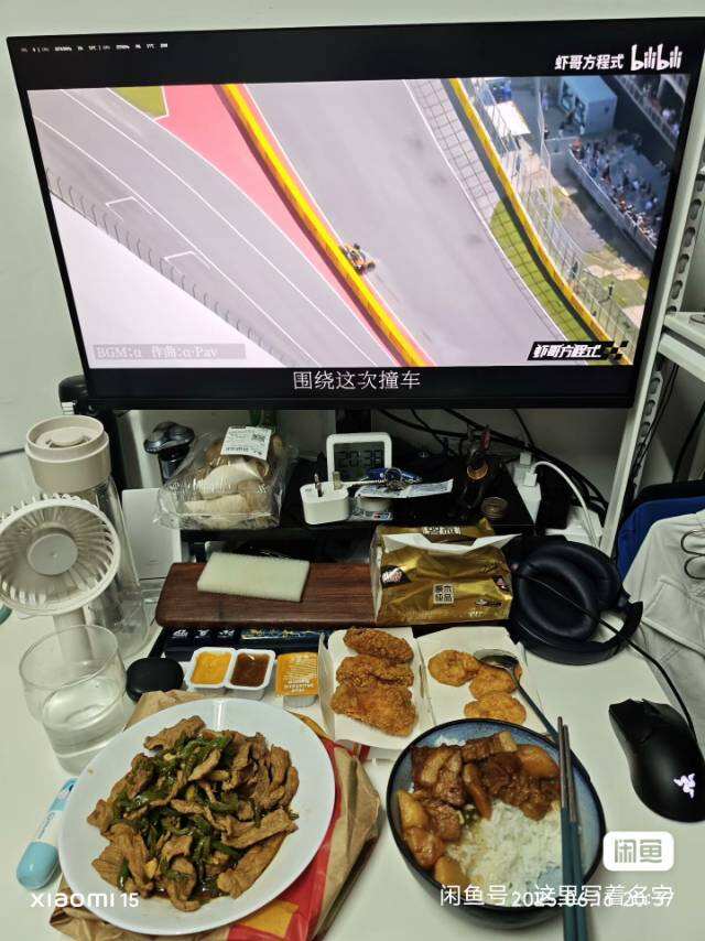 红米27寸 2k180hz显示器