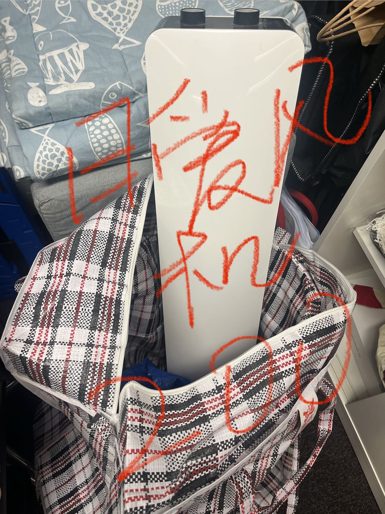 毕业出暖风机烧水壶乒乓球拍买菜车拖车