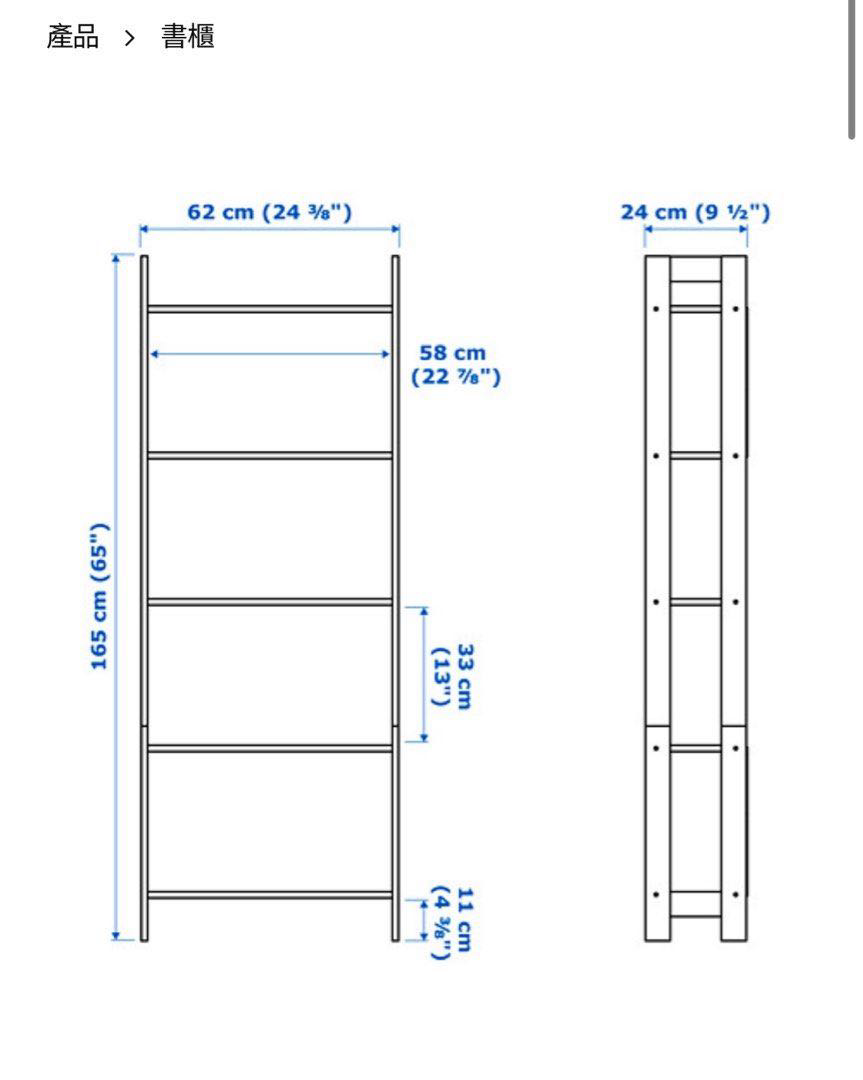 ikea 書架 laiva 书架