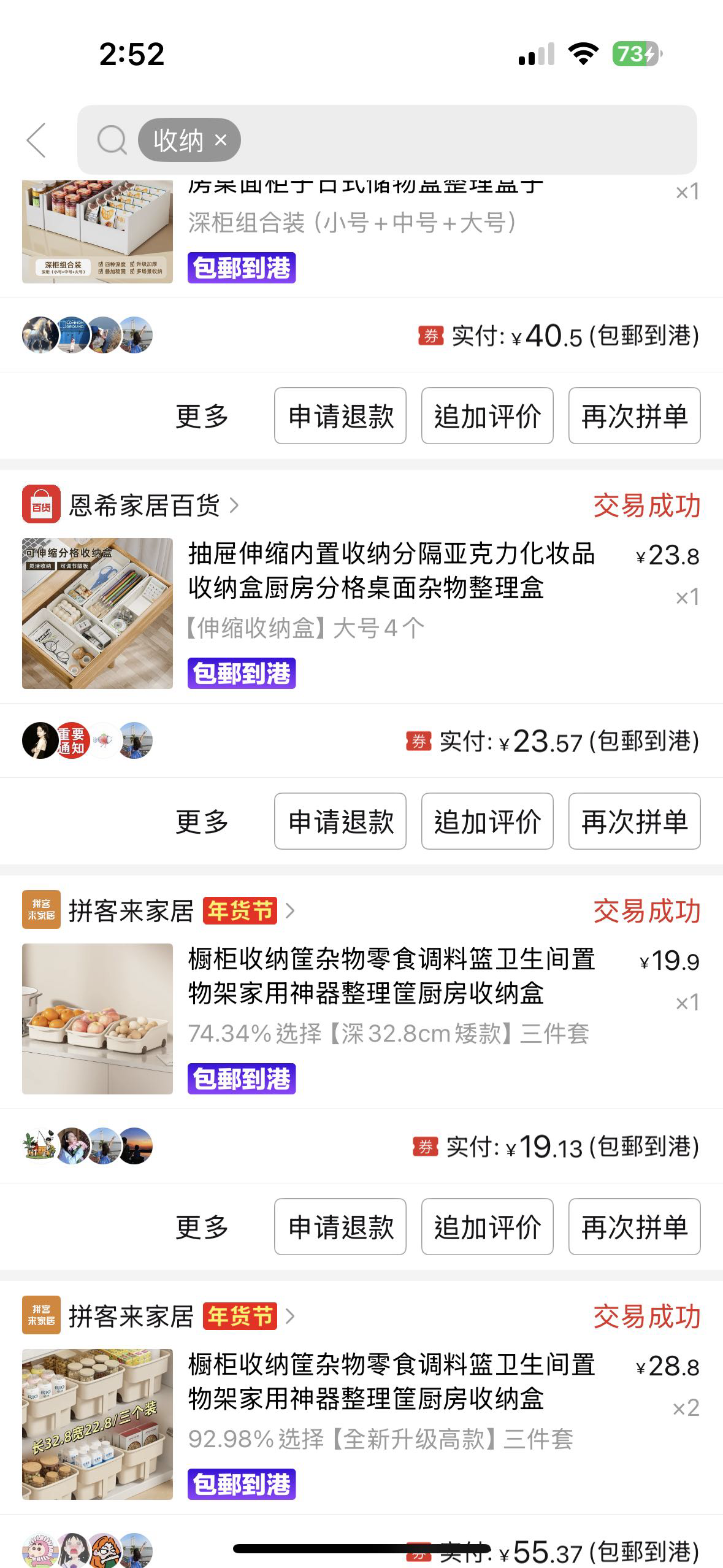 各种收纳盒，帖在盒在