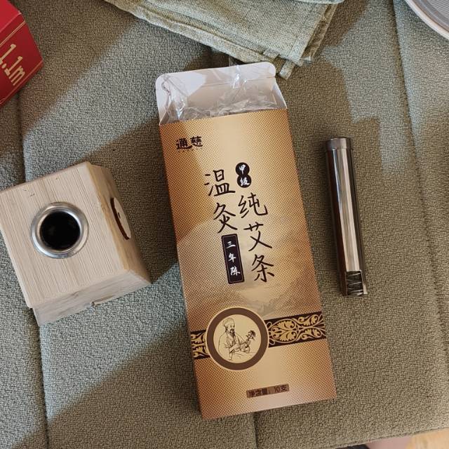 艾灸套装