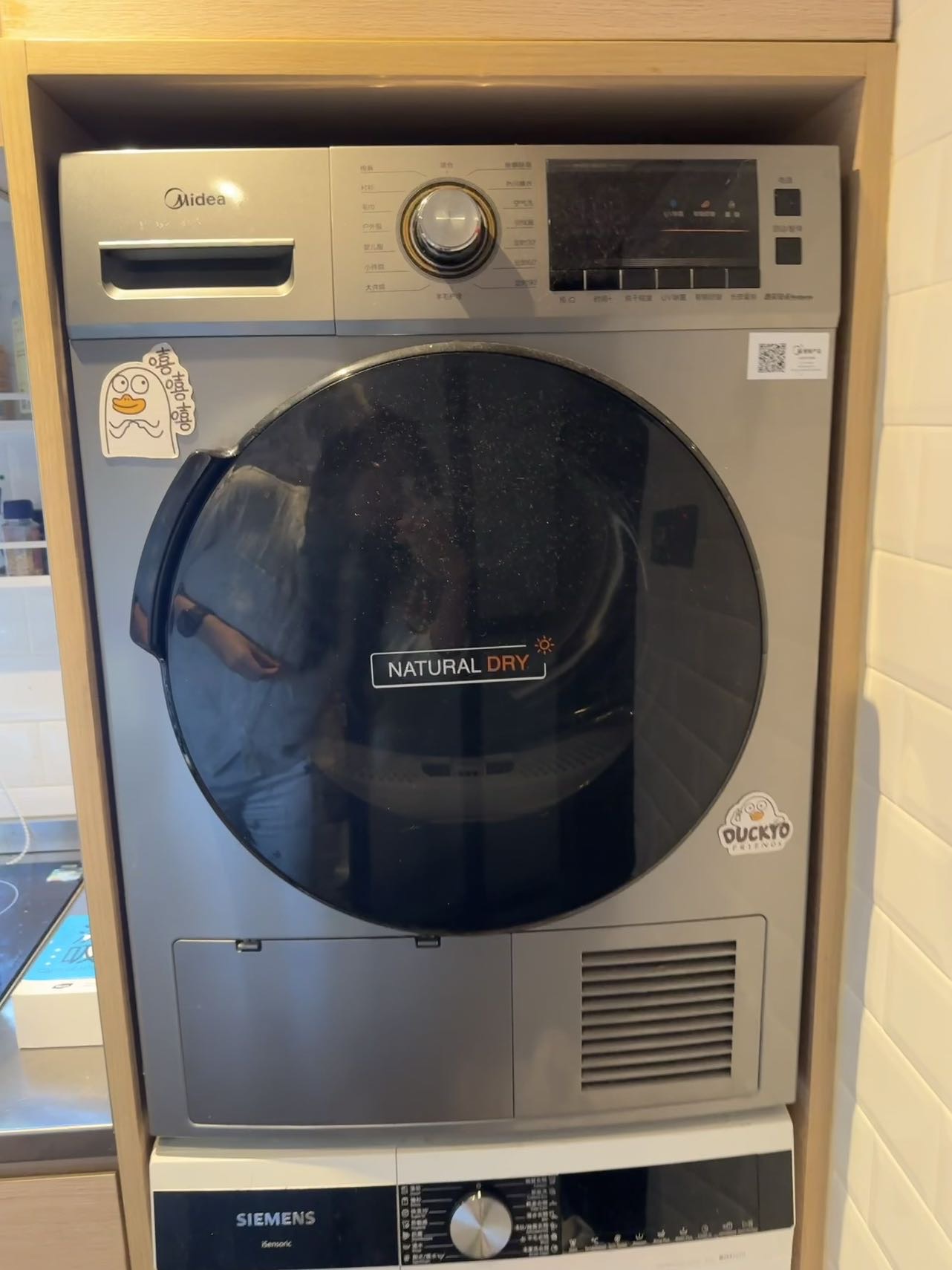 洗衣机和烘干机