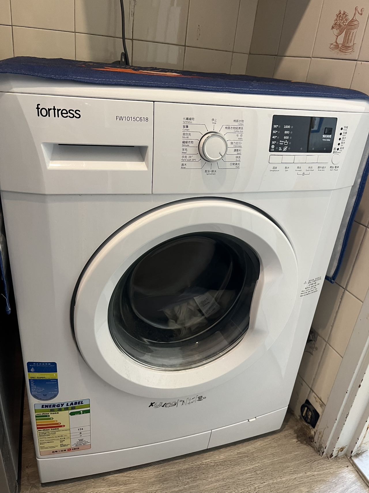丰泽洗衣机