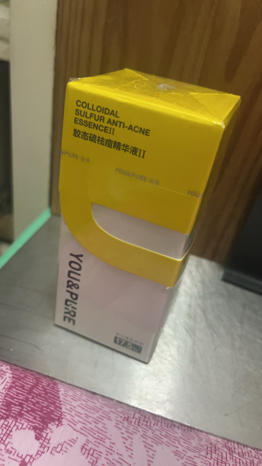 羽素YOU&PURE胶态硫祛痘精华液15ml