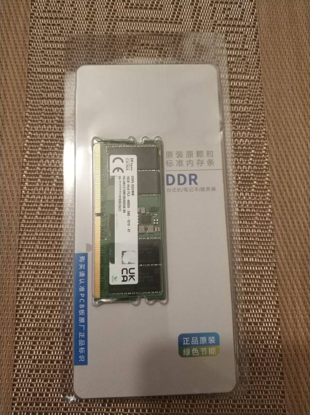 海力士DDR5 4800内存16G