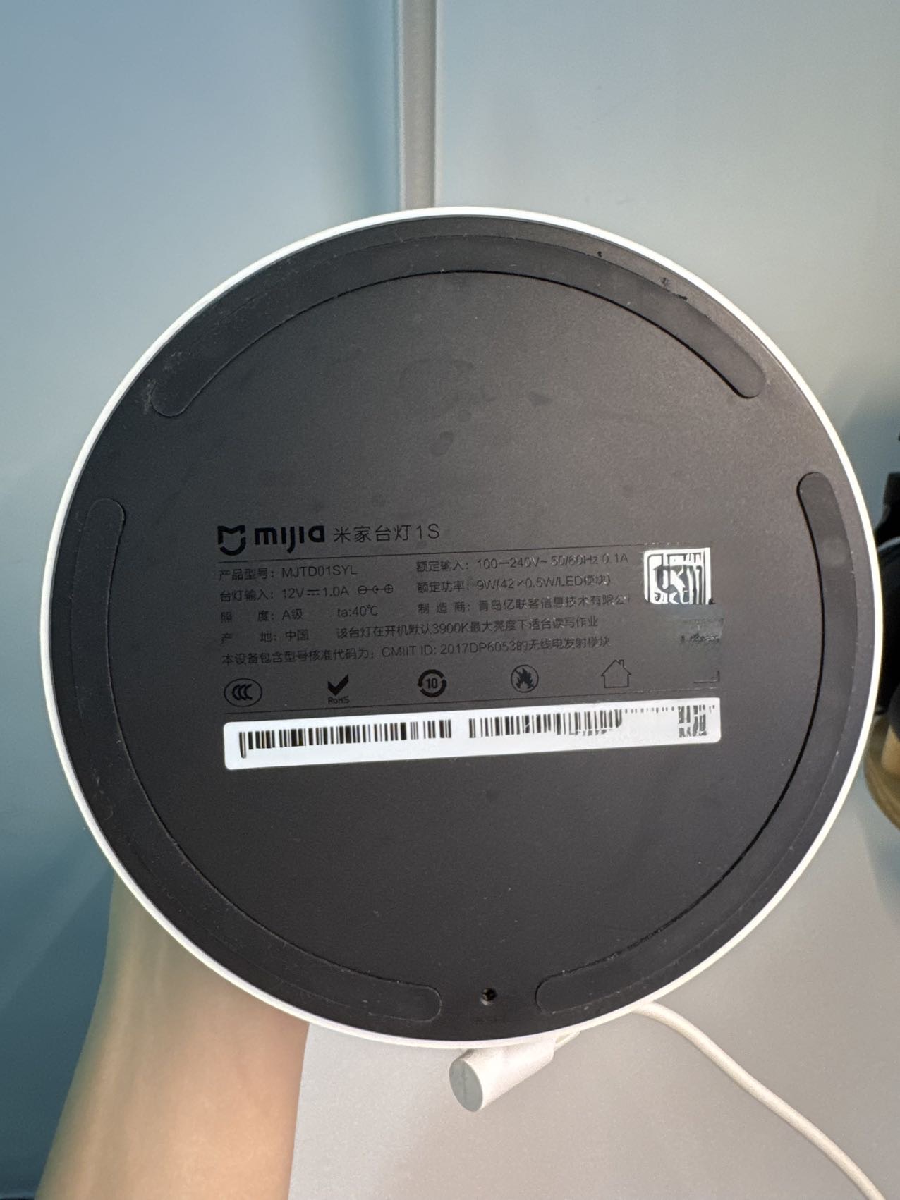 米家台灯1S
