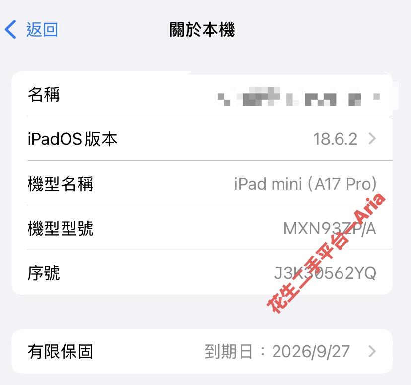 iPad mini 7