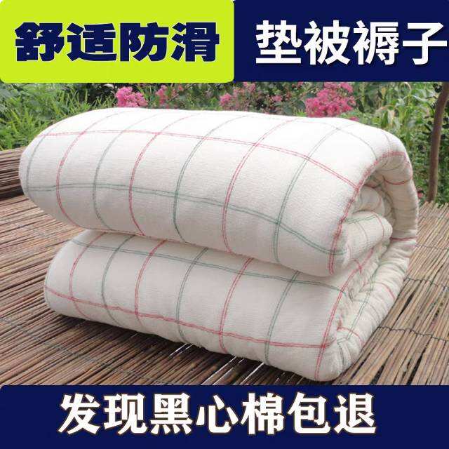 全棉床垫低价转｜宿舍/单人床适配｜超划算