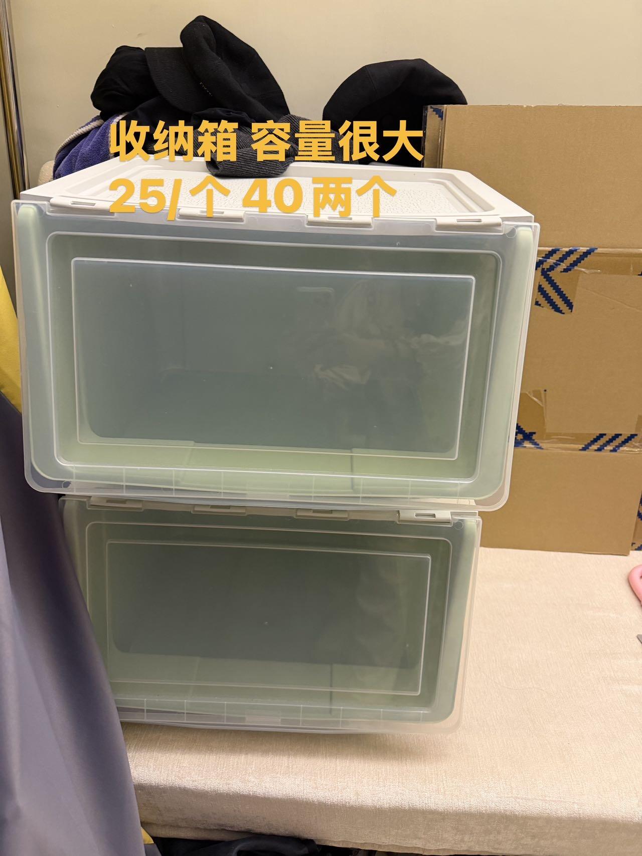 收纳箱