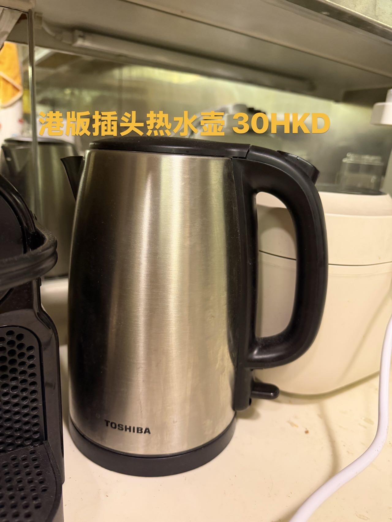 热水壶