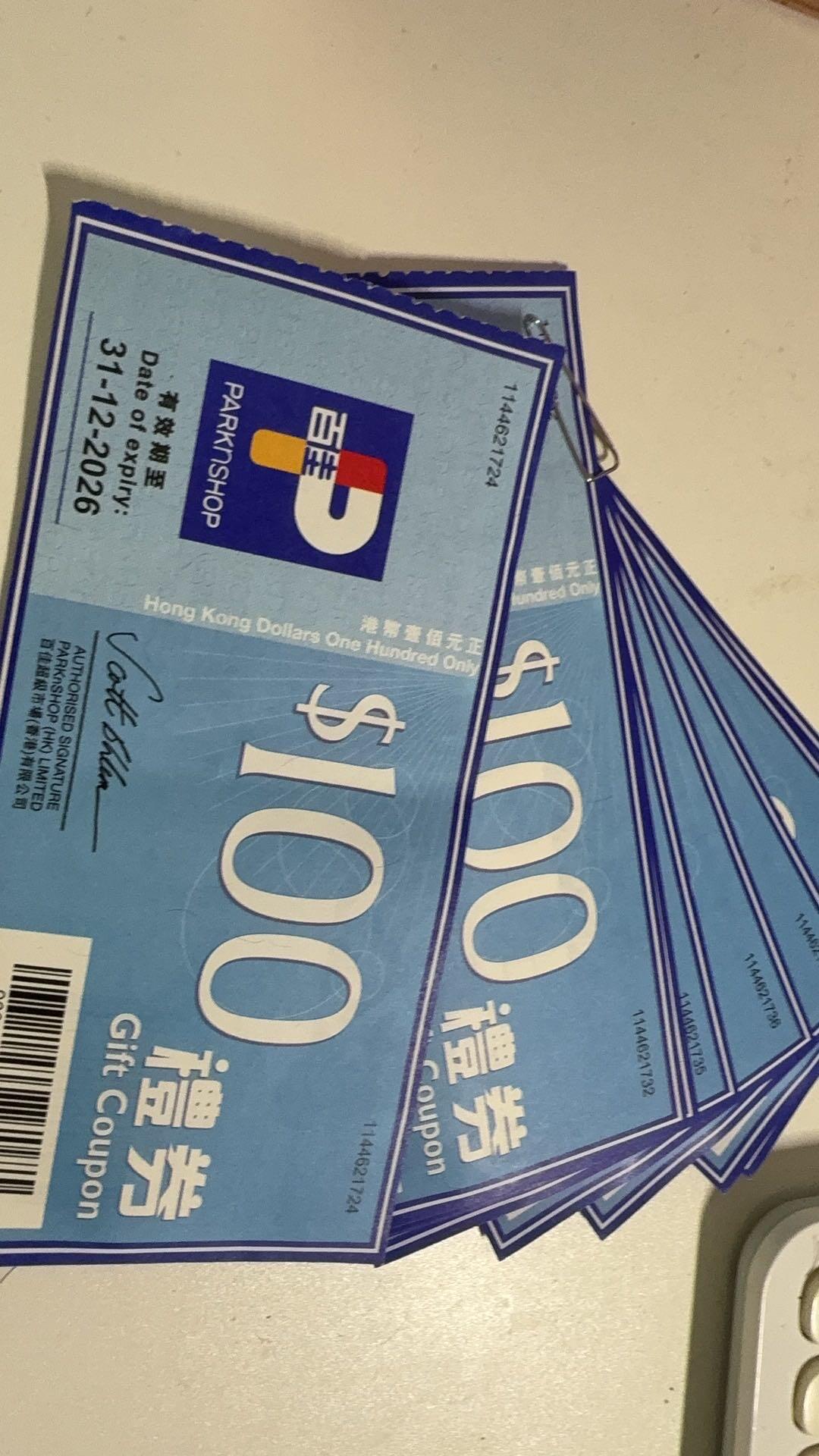 百佳代金券100*7