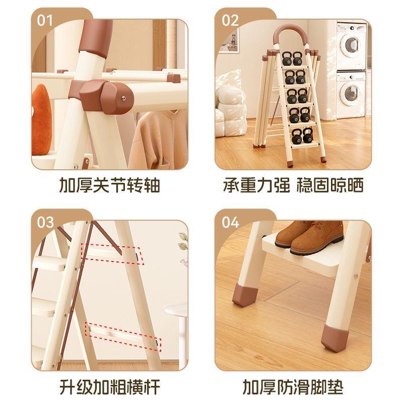 家用梯子晾衣架