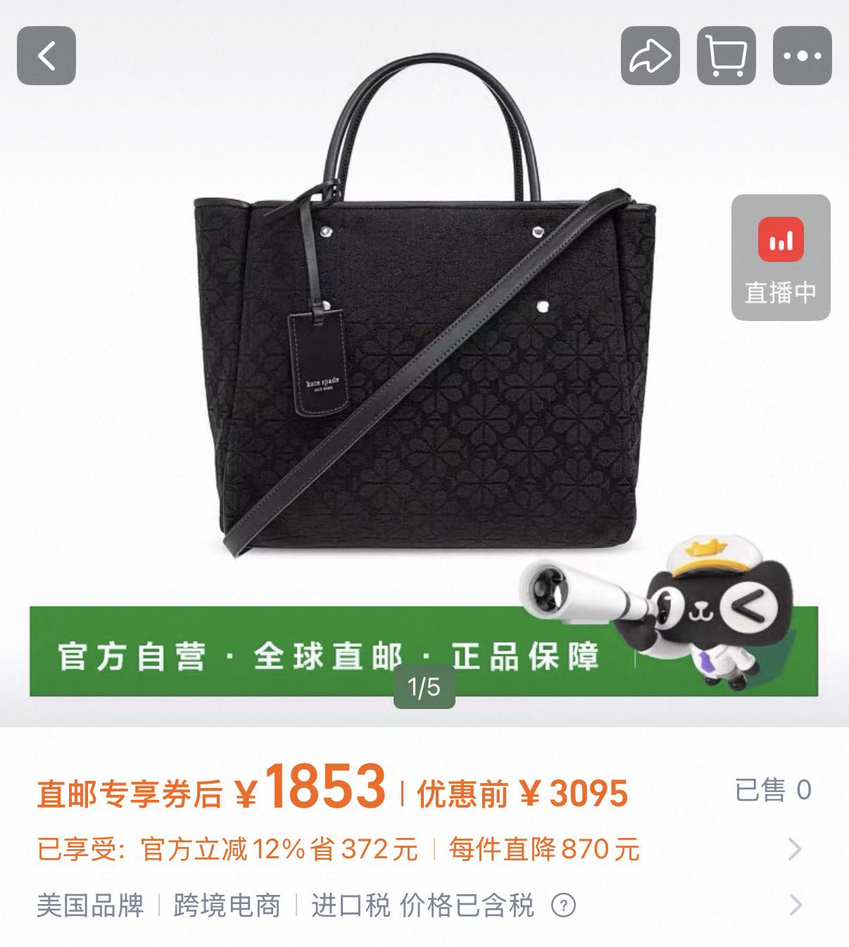 KateSpade包包➕新秀丽双肩包