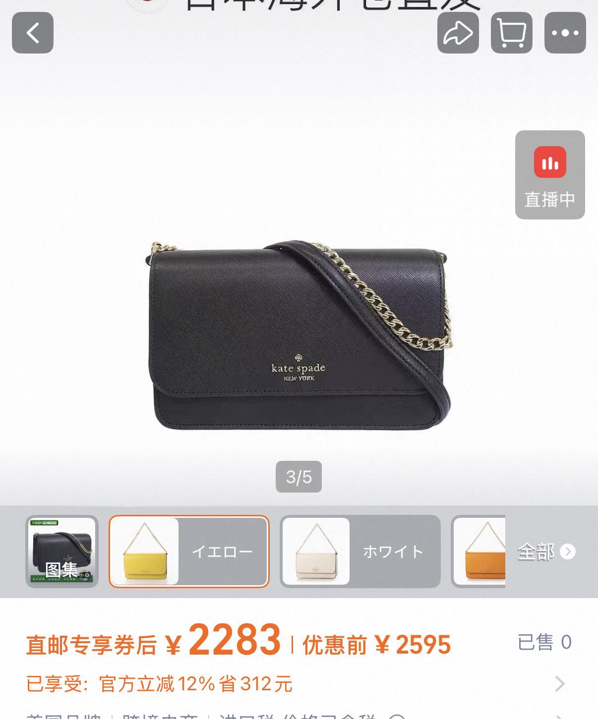 KateSpade包包➕新秀丽双肩包