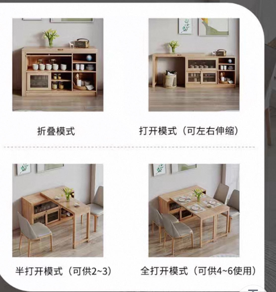 餐桌 餐边柜 多用折叠岛台