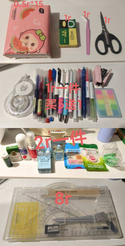 疯狂出物！乱卖！