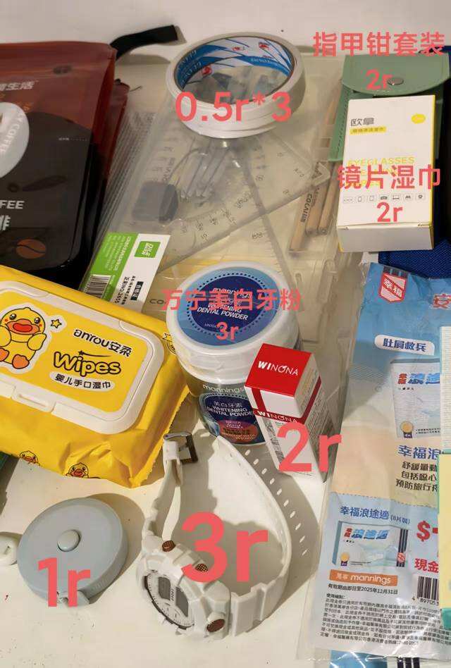 疯狂出物！乱卖！