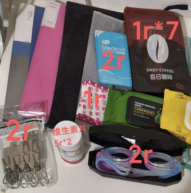 疯狂出物！乱卖！