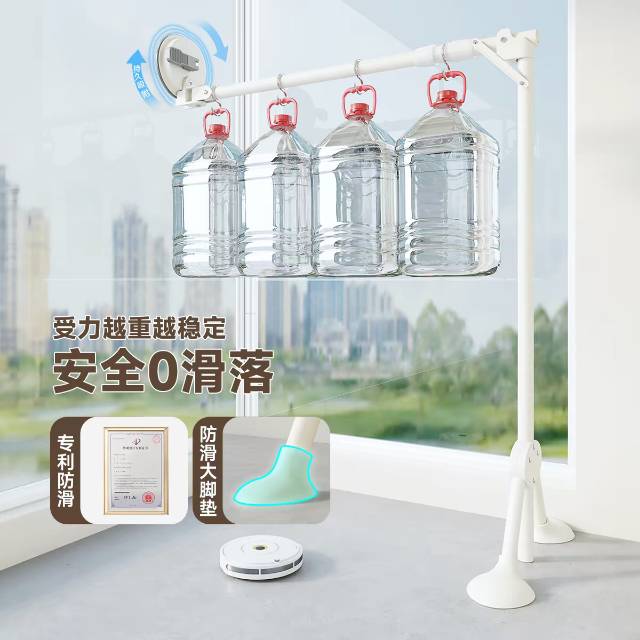 吸盘折叠晾衣架