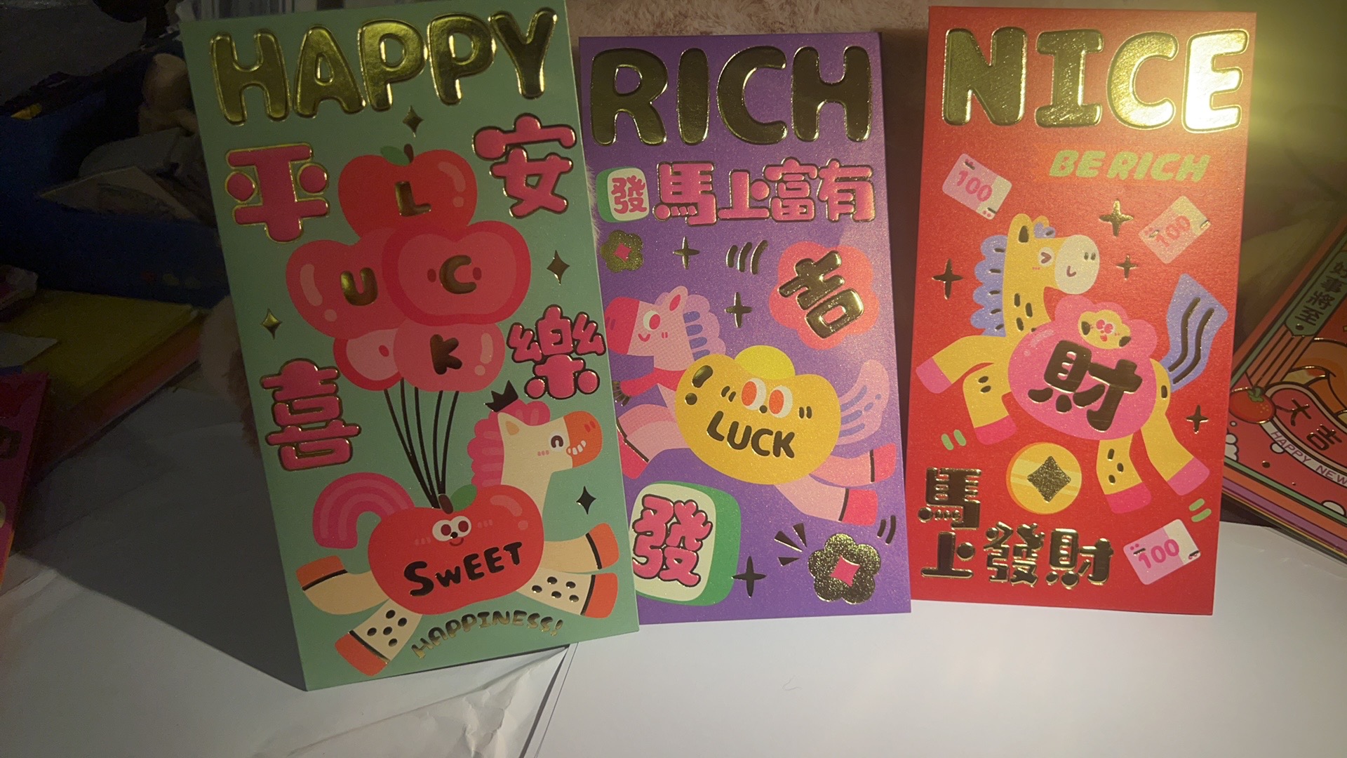 2026年马年红包🧧