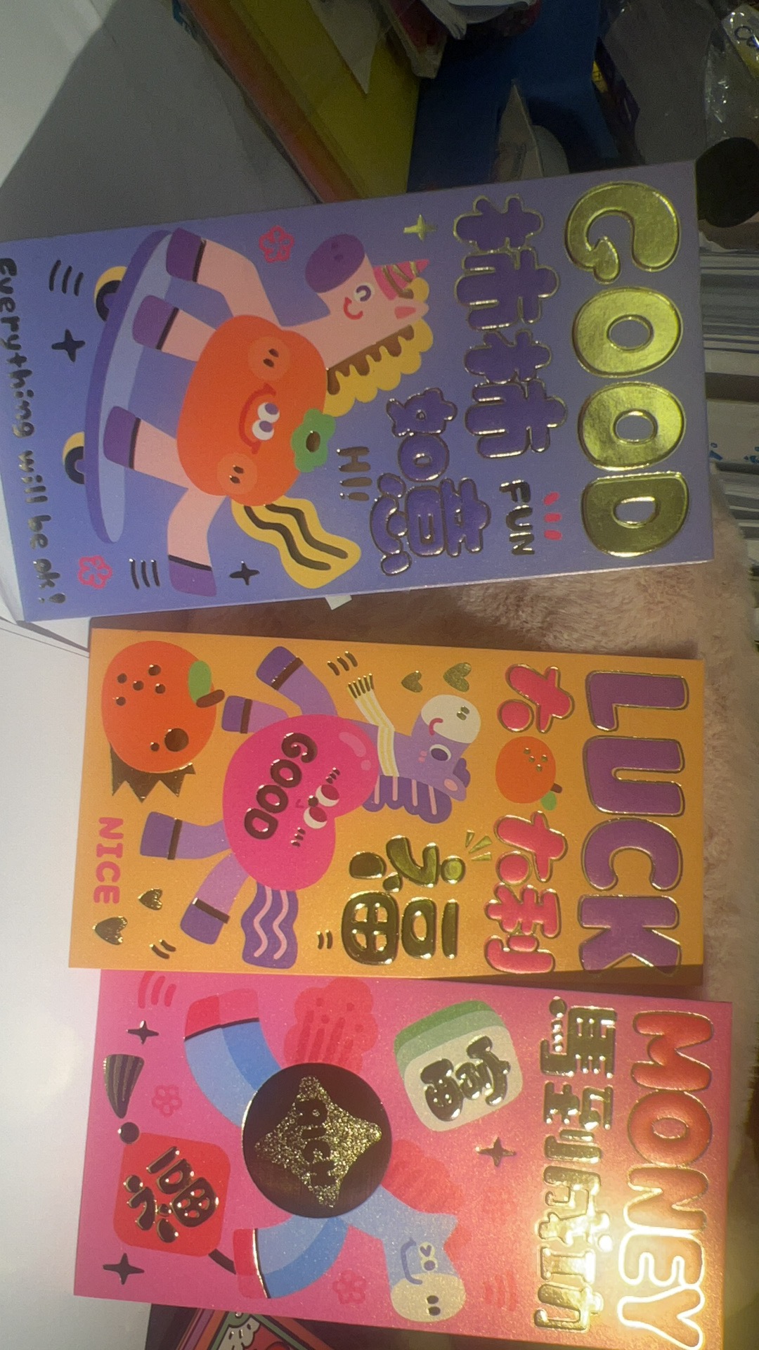 2026年马年红包🧧