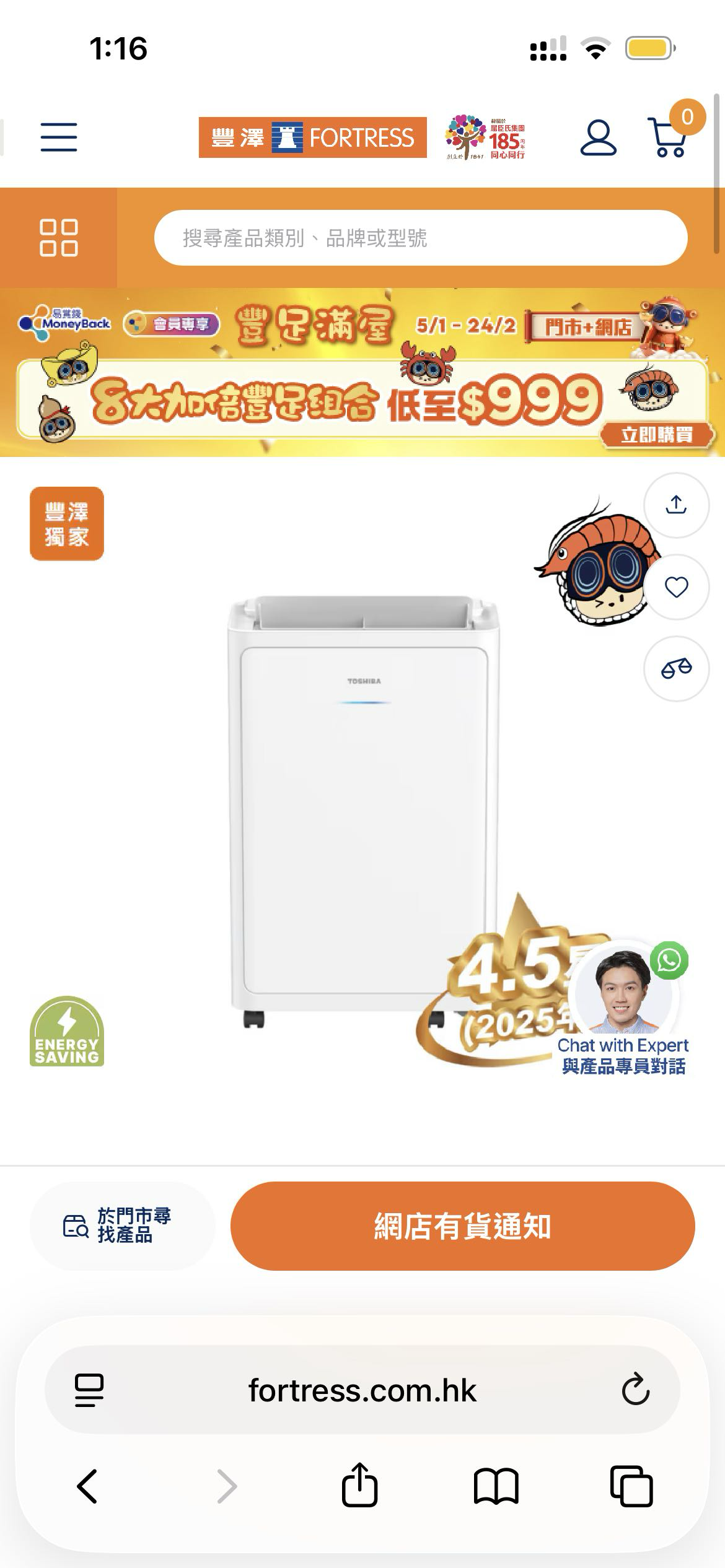 东芝除湿机空气净化器二合一