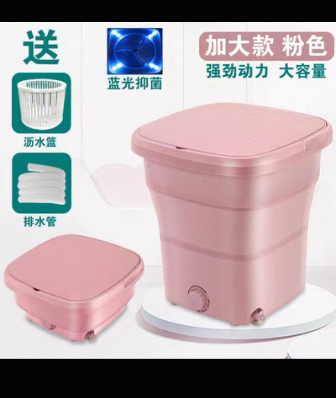 可折叠半自动洗衣机