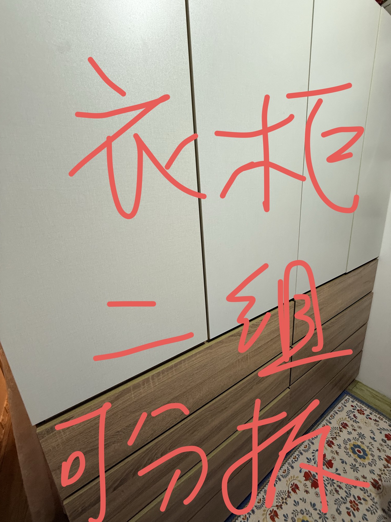 床，柜，油烟机，燃气灶等⋯⋯