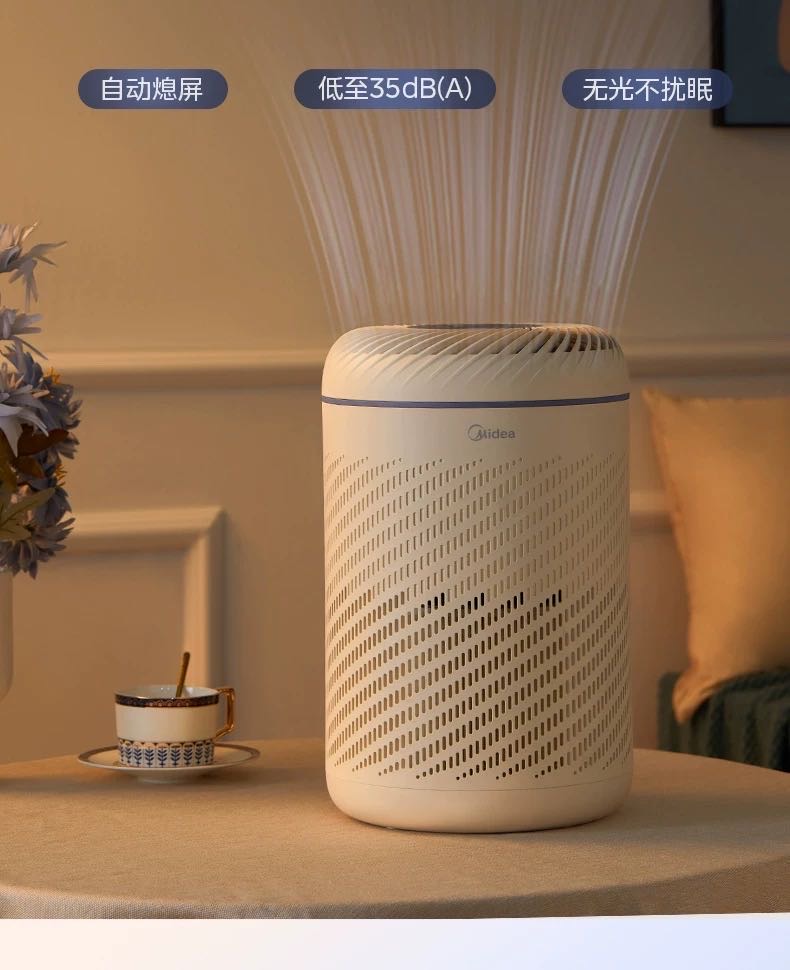 95新美的空气净化器