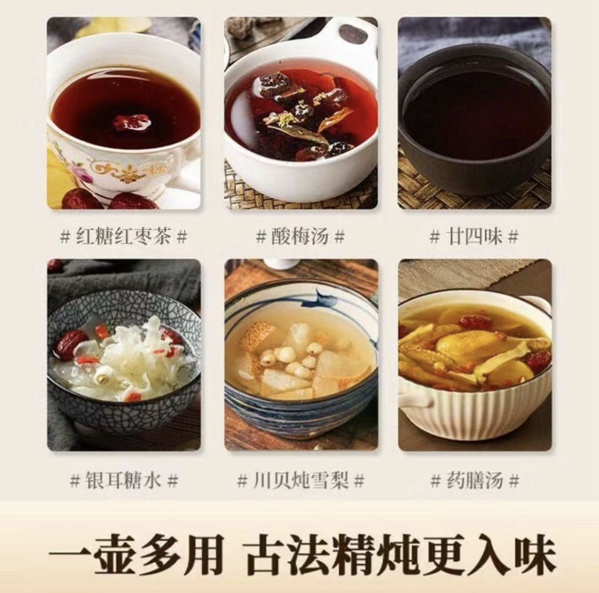 九阳电动煎药煲汤锅