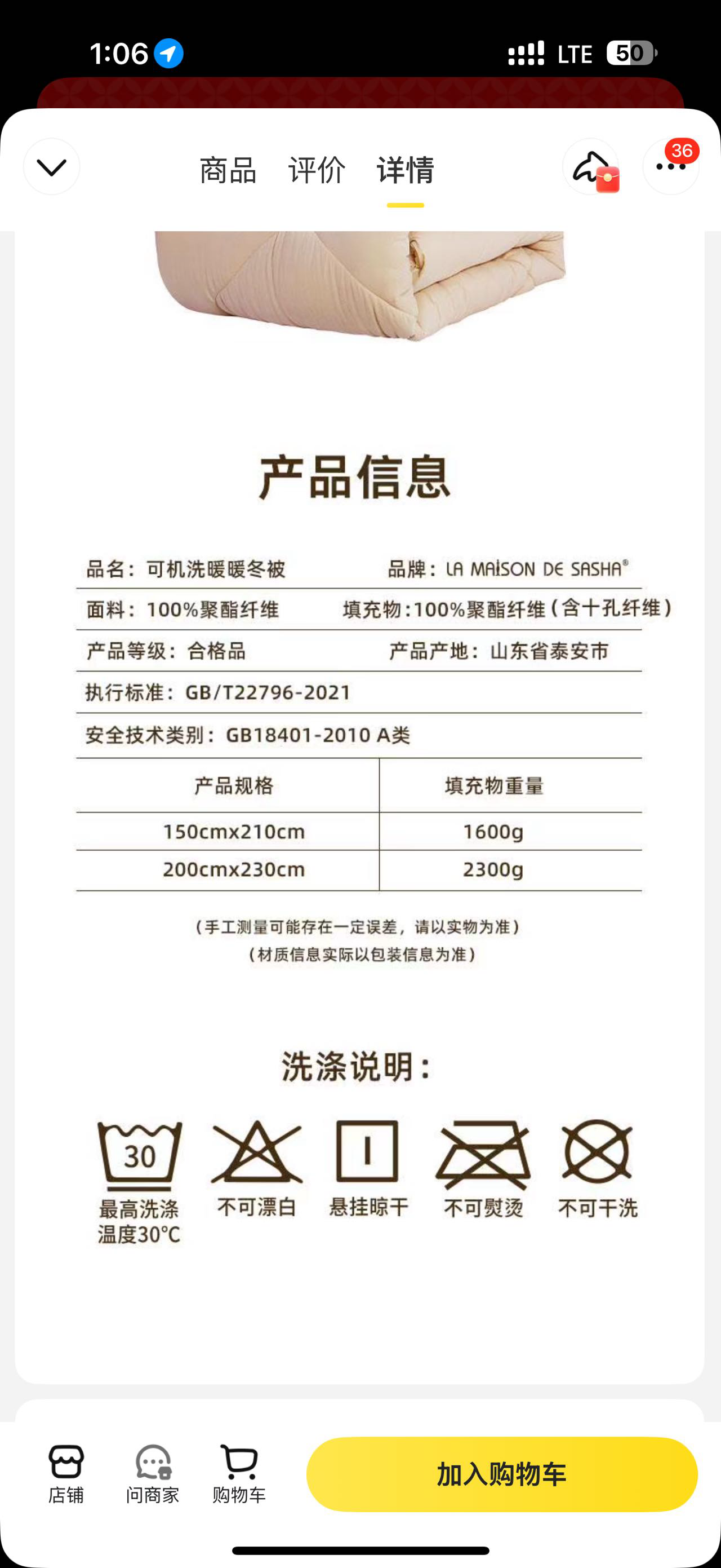 全新抗菌被子可机洗1600g