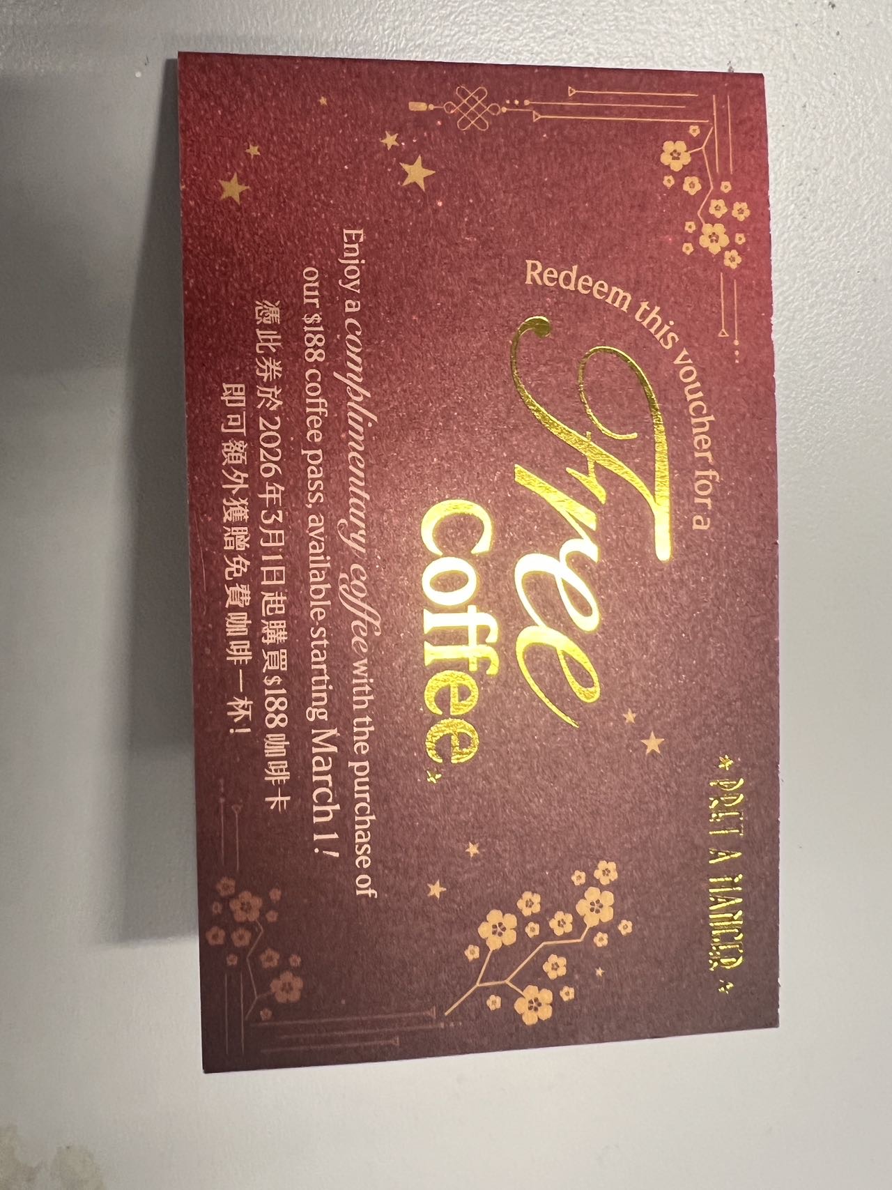 出prêt188的咖啡卡，150HKD出