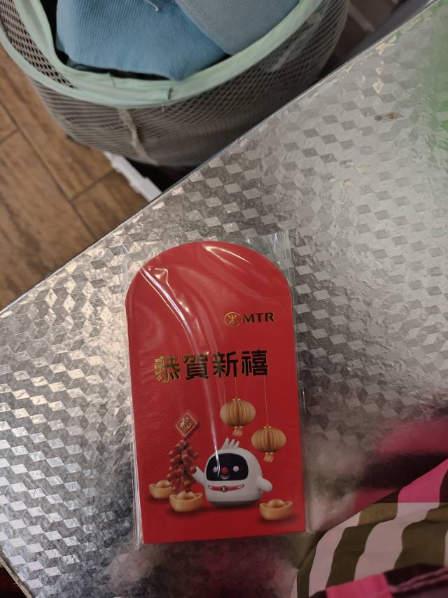 鐵仔利是封