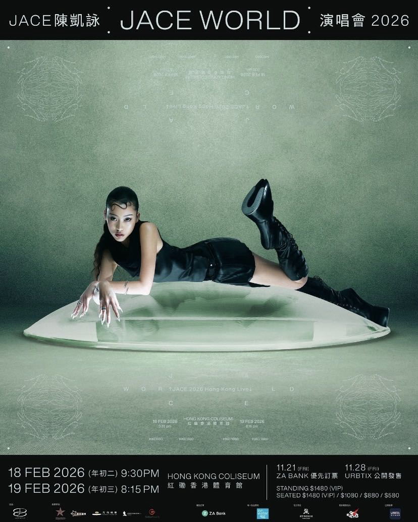 Jace 陳凱詠 紅館演唱會2026