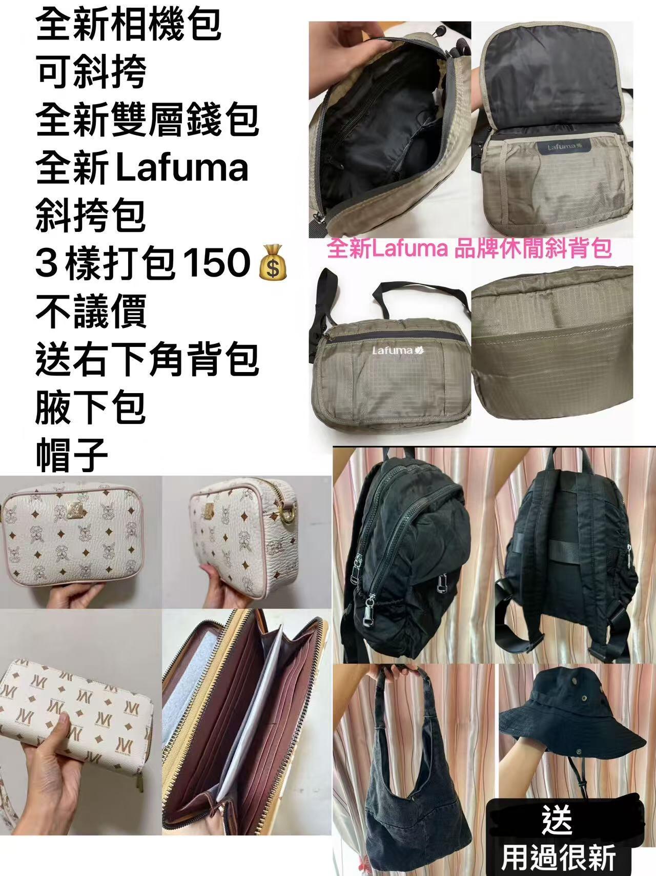 全新相機包+錢包+男士包