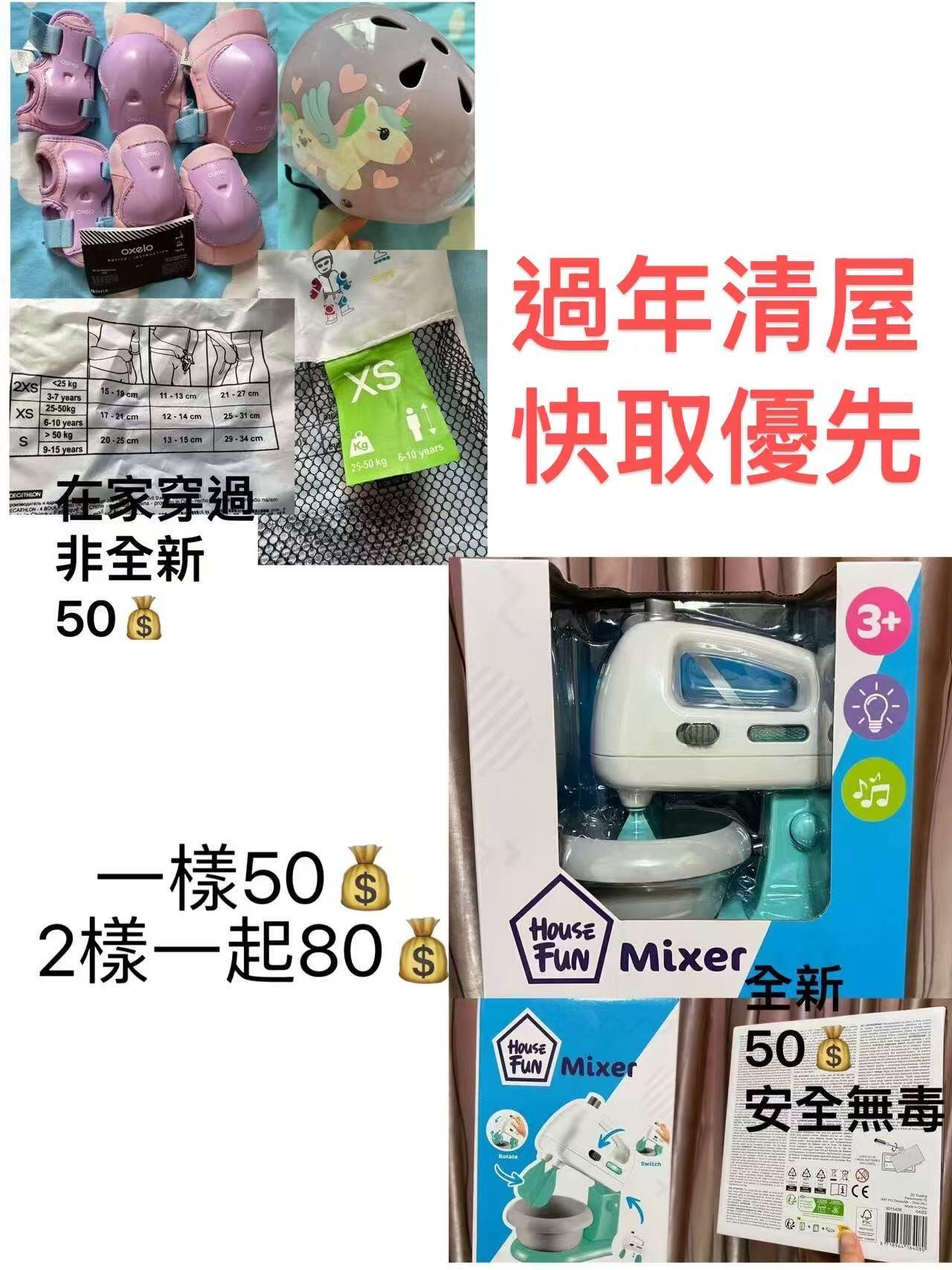 全新兒童玩具  裙子