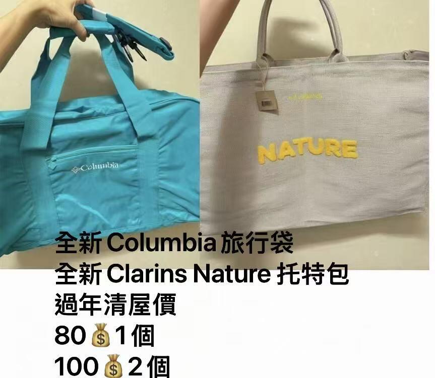 全新男士領帶  旅行袋