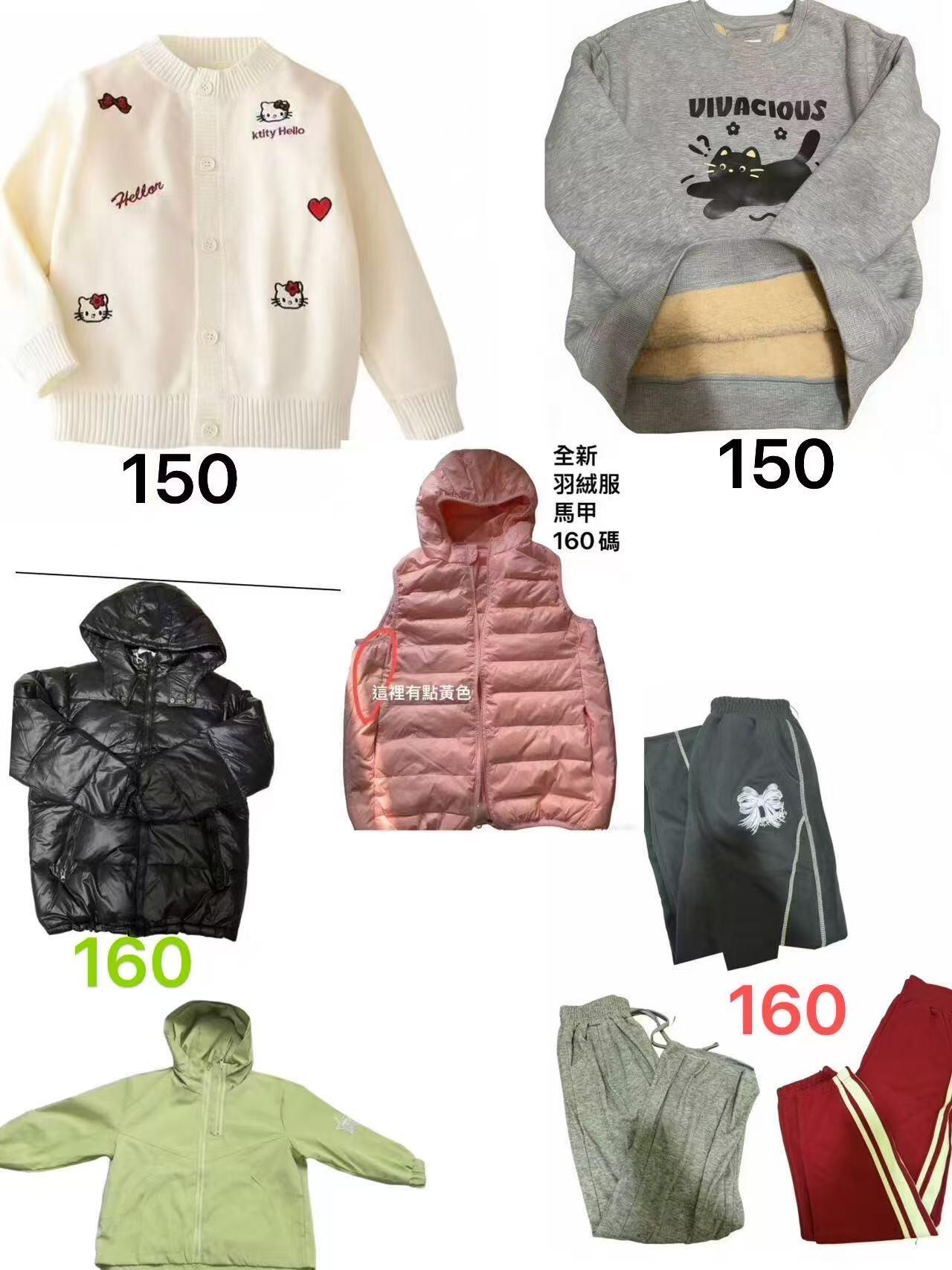 全新女童衣服  200💰8件