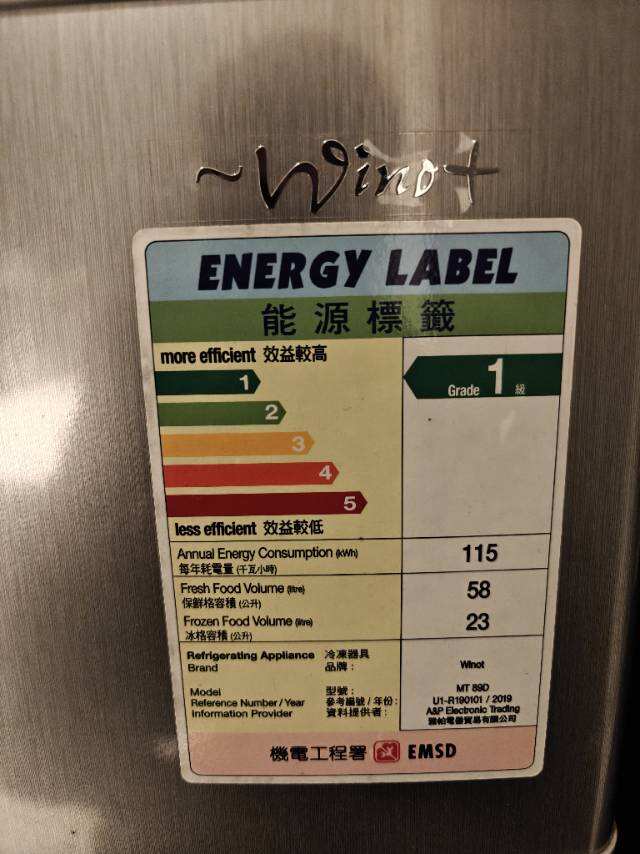 Winot 冰箱 MT89D