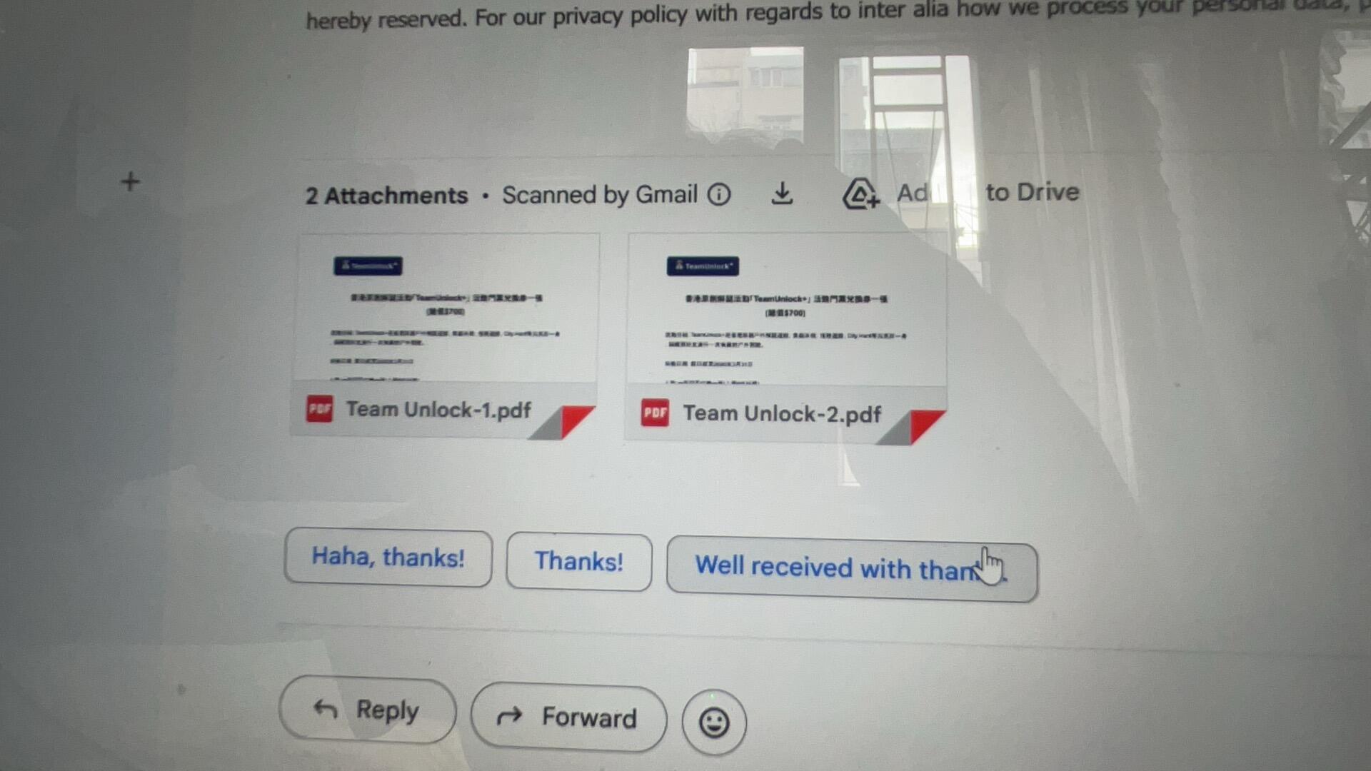 TeamUnlock門票兩張甩賣