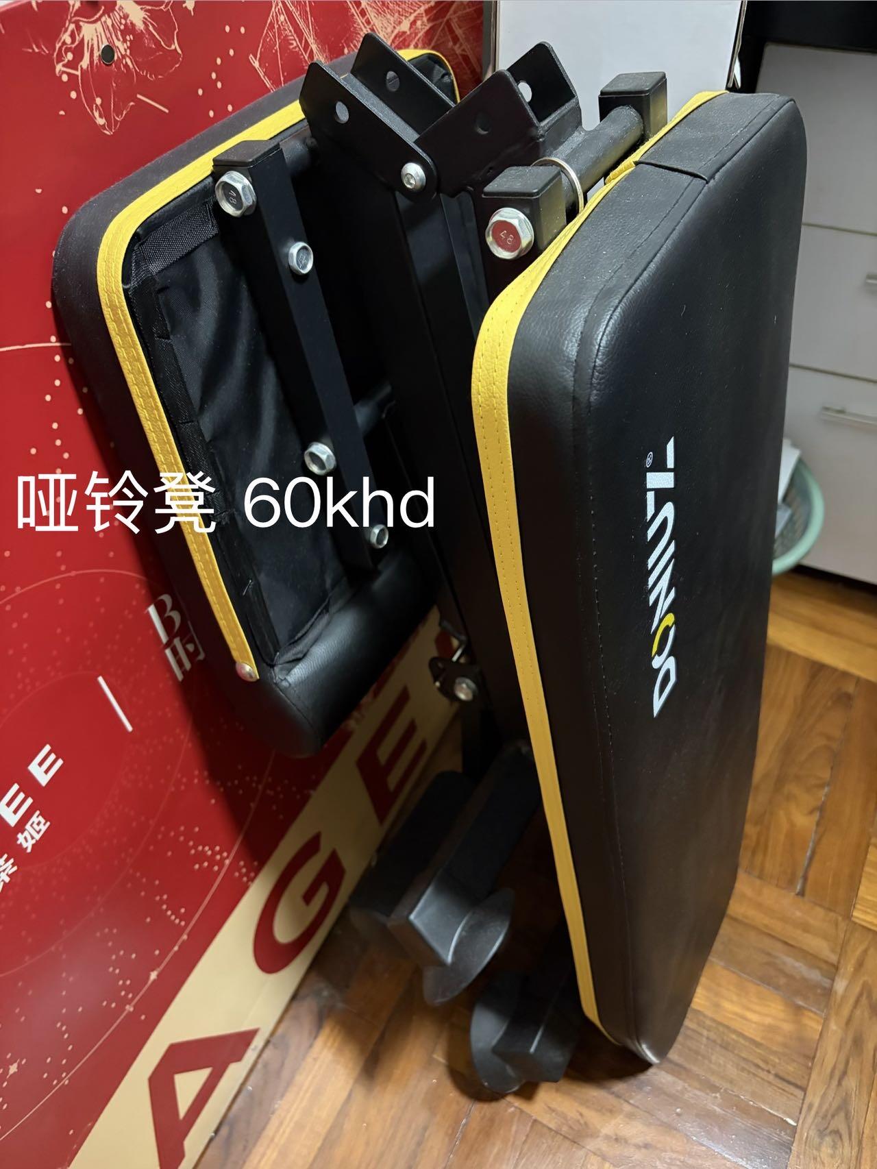 健身 哑铃 哑铃凳