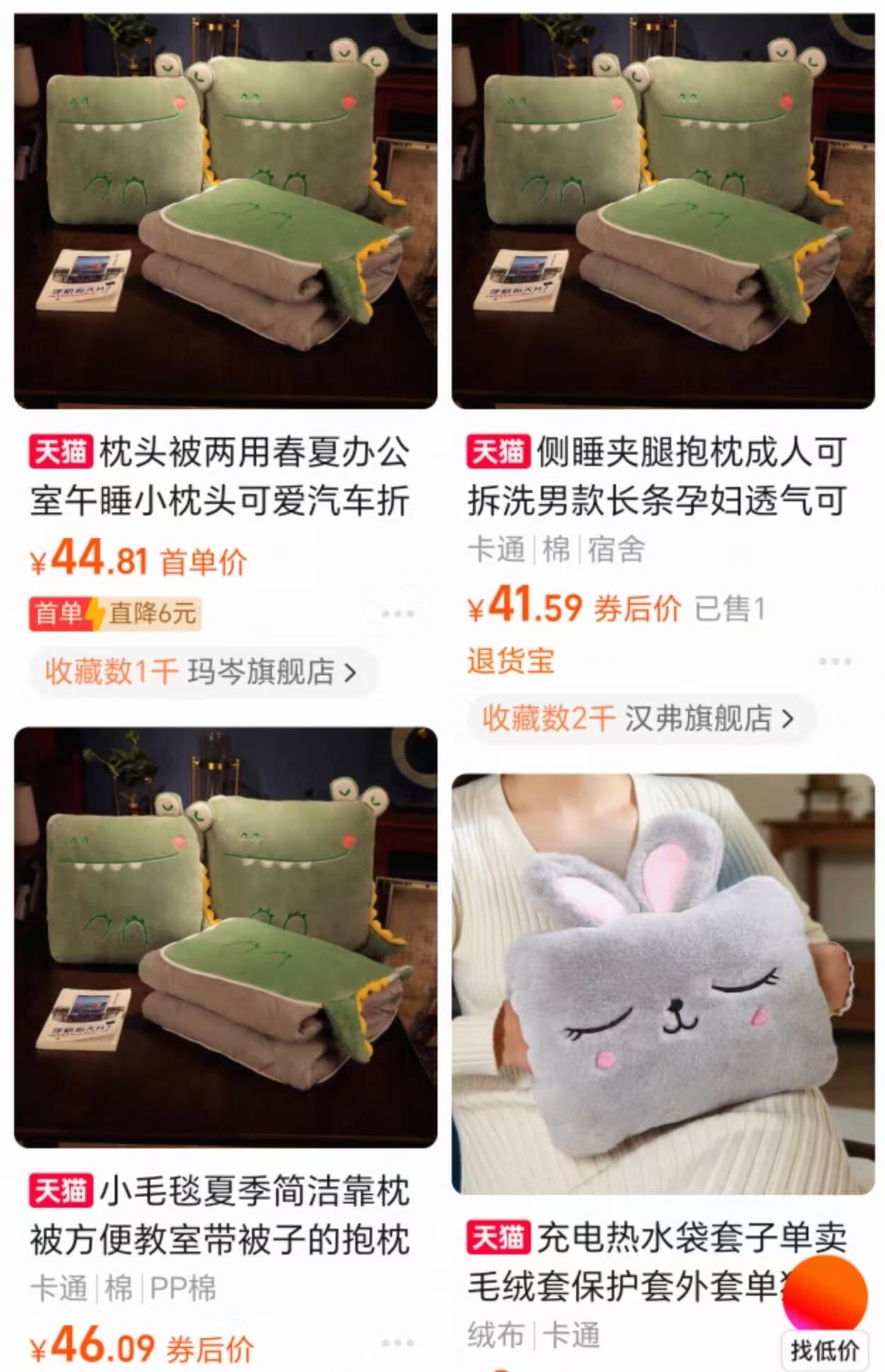 午睡枕头小被子毯子春夏适用