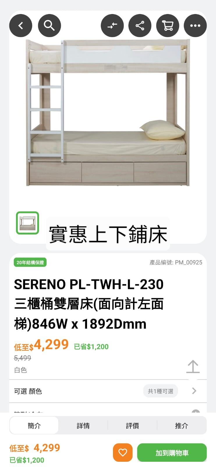 冰箱，电视，洗衣机便宜出，家具免费送